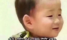 小郭吃瓜爆料图片表情包,揭秘娱乐圈幕后故事